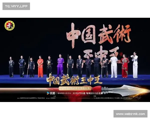 武术传承与创新助力中华文化走向世界的时代使命 武术传承与创新助力中华文化走向世界的时代使命